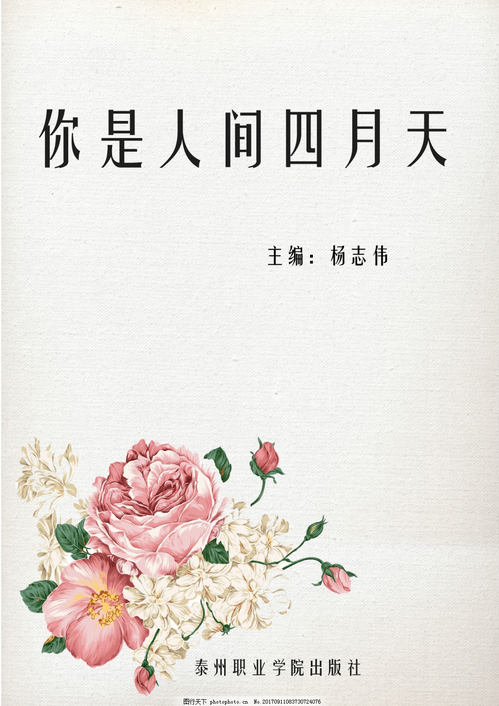 传媒网站免费入口在线观看